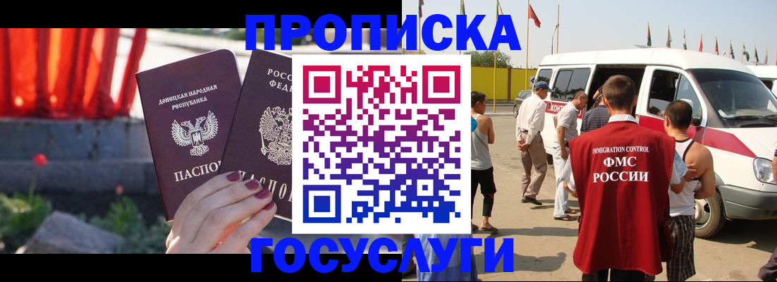 регистрация в Лесном