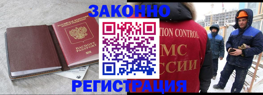 пропишу в квартире в Лесном