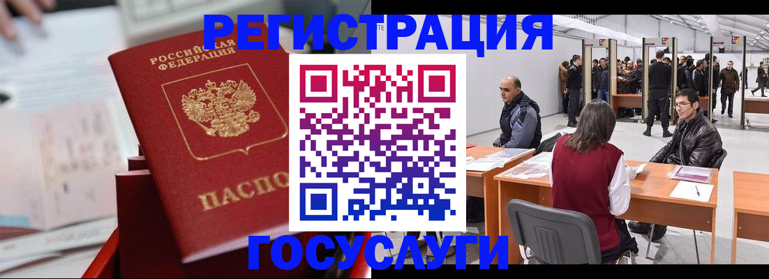 прописка поиск в Лесном
